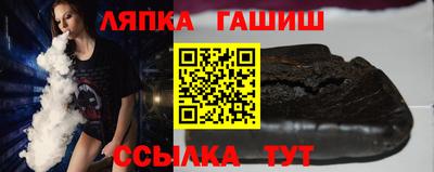 соль курить ск Абакан