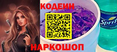 экстази Бийск