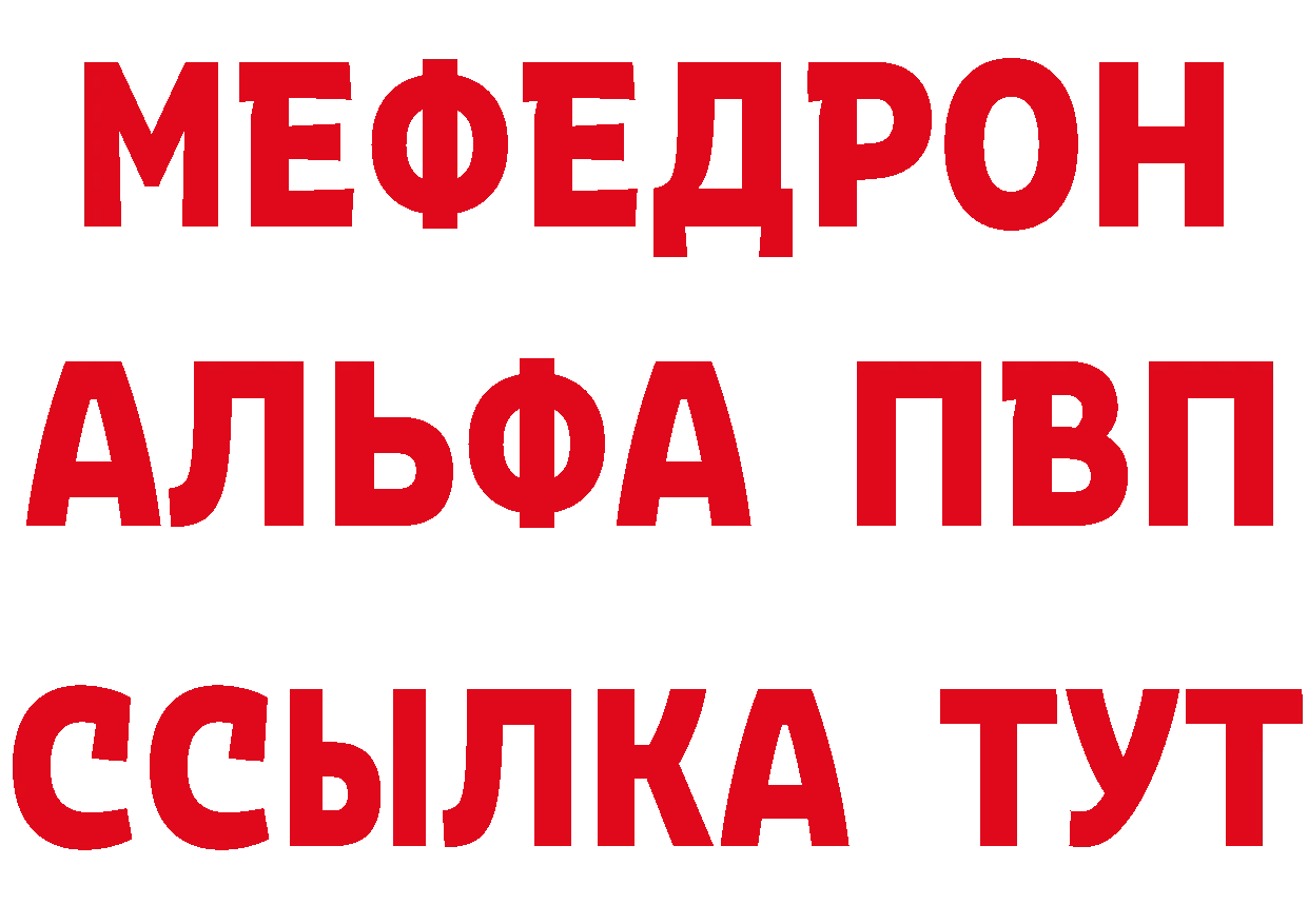 Магазины продажи наркотиков сайты даркнета как зайти Выкса