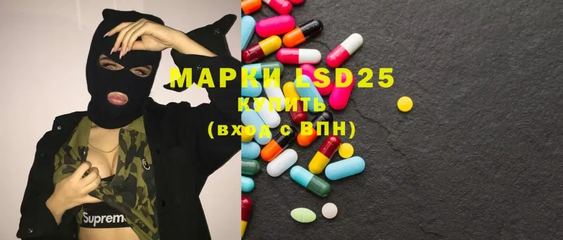 LSD-25 экстази ecstasy  продажа наркотиков  Выкса 