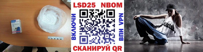Лсд 25 экстази кислота  shop как зайти  Выкса 