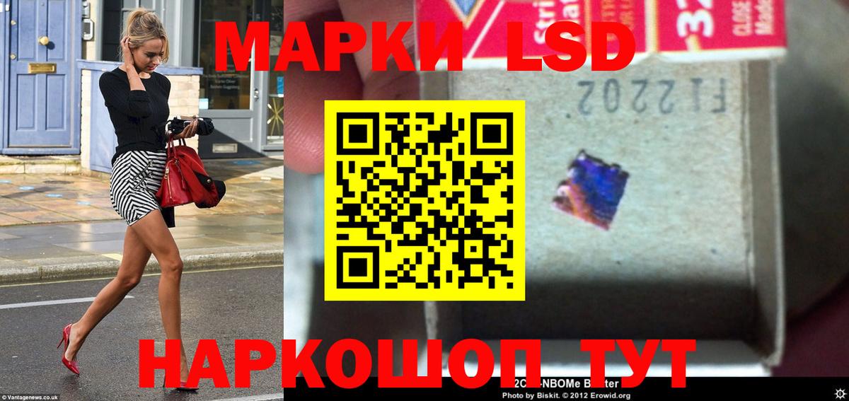 LSD-25 экстази кислота Выкса