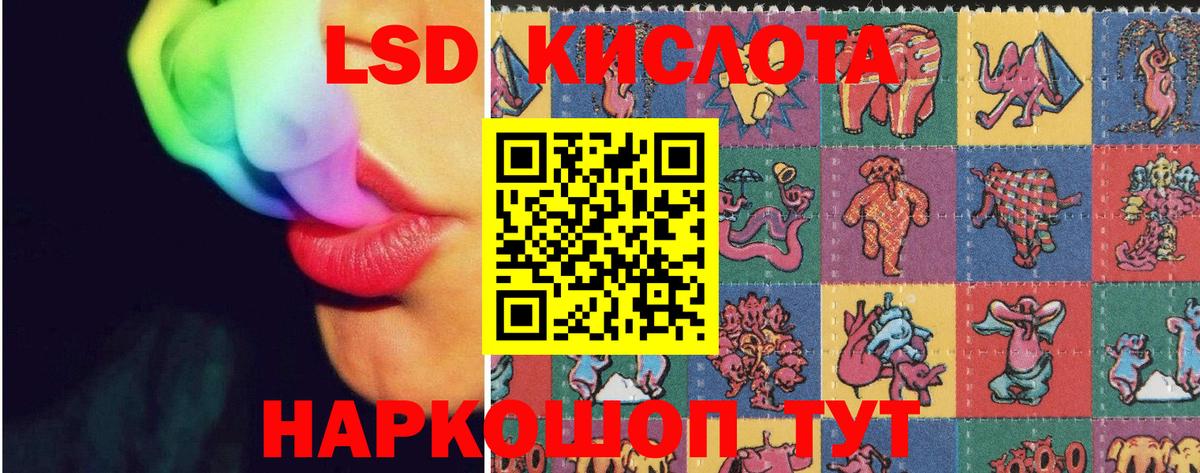 блэк спрут рабочий сайт  Вход с VPN  Выкса  LSD-25 экстази кислота  LSD-25 экстази кислота 