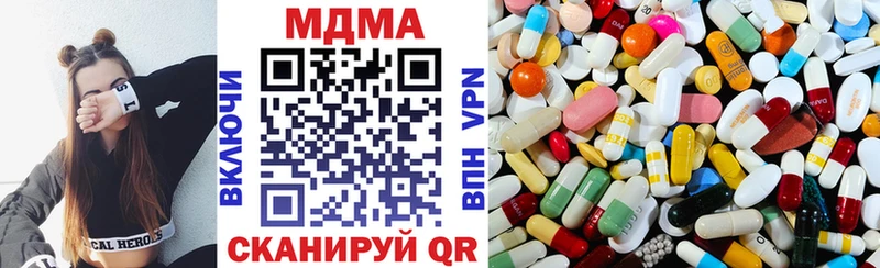 где можно купить   Выкса  МДМА Molly 
