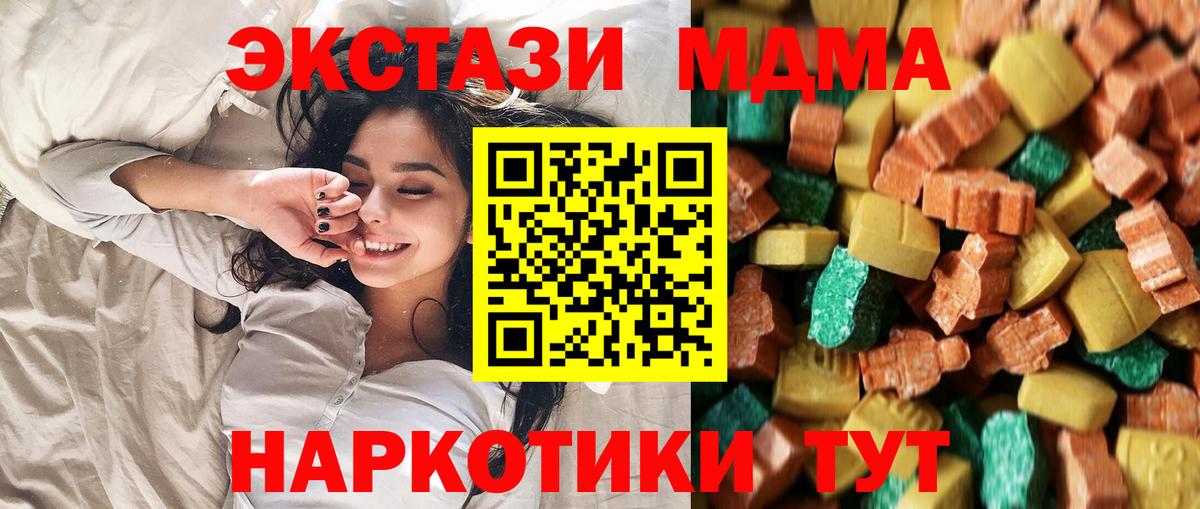 Выкса  Бошки Шишки  COCAIN  Вход с VPN  Меф  MDMA  NBOMe  Гашик  МЕФ 