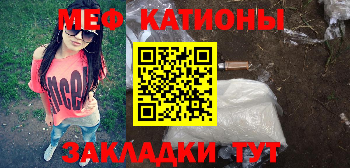 Мефедрон мука Выкса