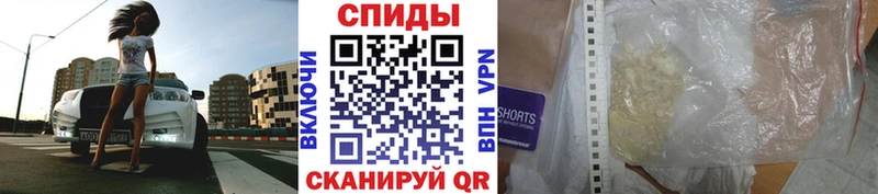 darknet Telegram  даркнет сайт  omg вход  Выкса  МЕТАМФЕТАМИН винт 