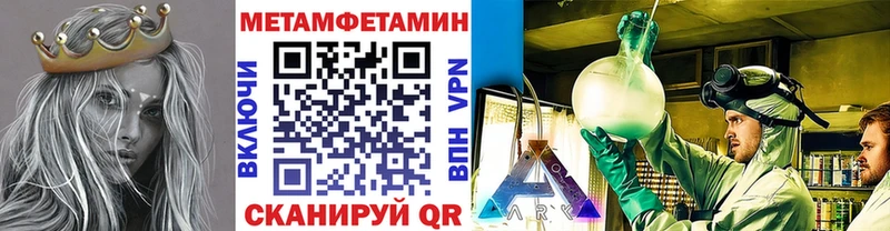 Метамфетамин Декстрометамфетамин 99.9% Выкса