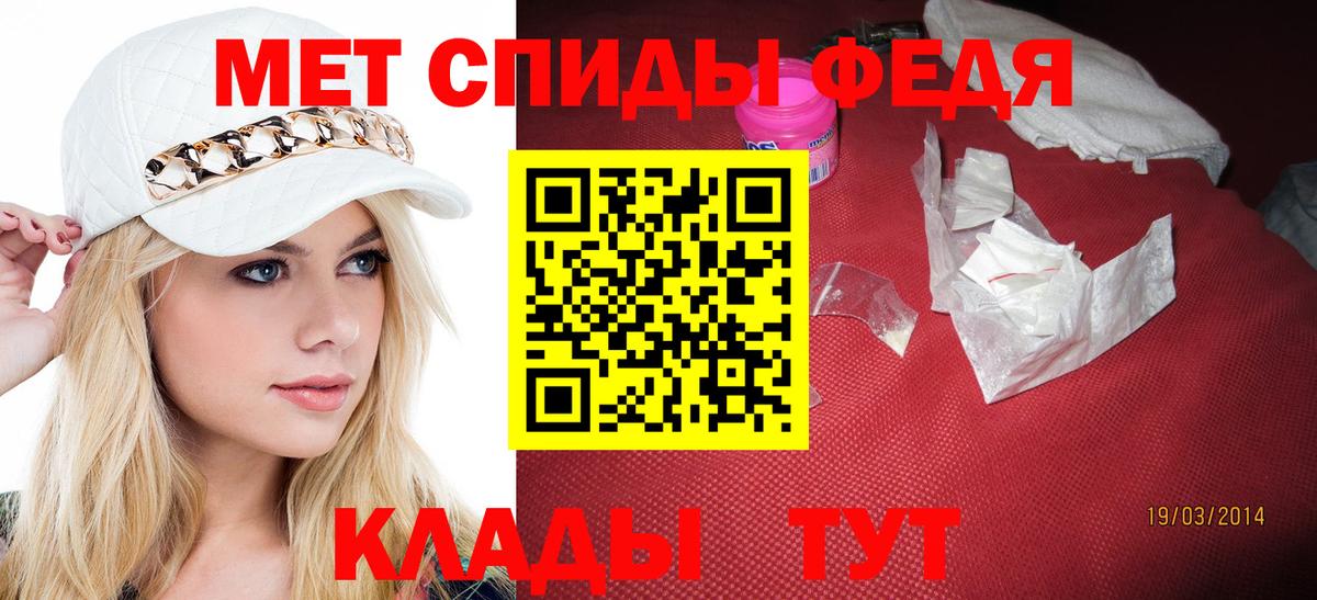 Первитин мет  Метамфетамин  Выкса  Первитин мет  Вход с VPN 