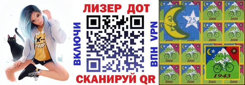 Марки N-bome 1500мкг  Выкса 