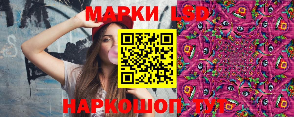 хочу наркоту  Выкса  Наркотические марки 1,8мг 