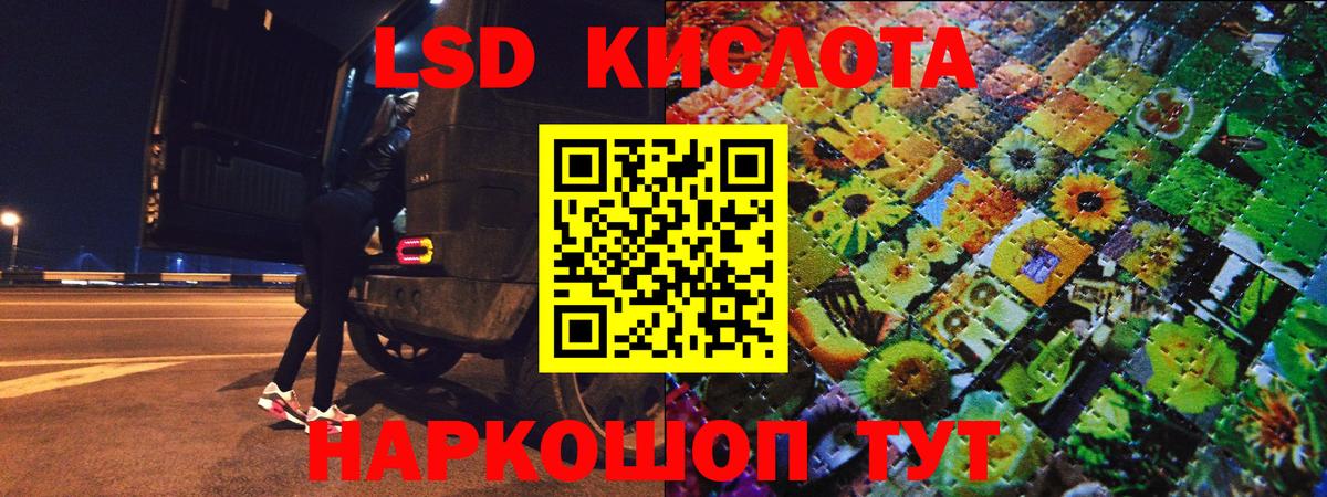 Марки NBOMe  Наркотические марки 1,5мг  Вход с VPN  Выкса 