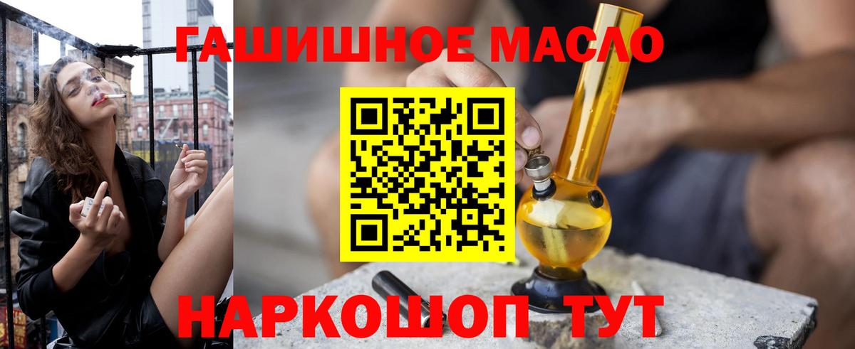 Дистиллят ТГК Wax Выкса