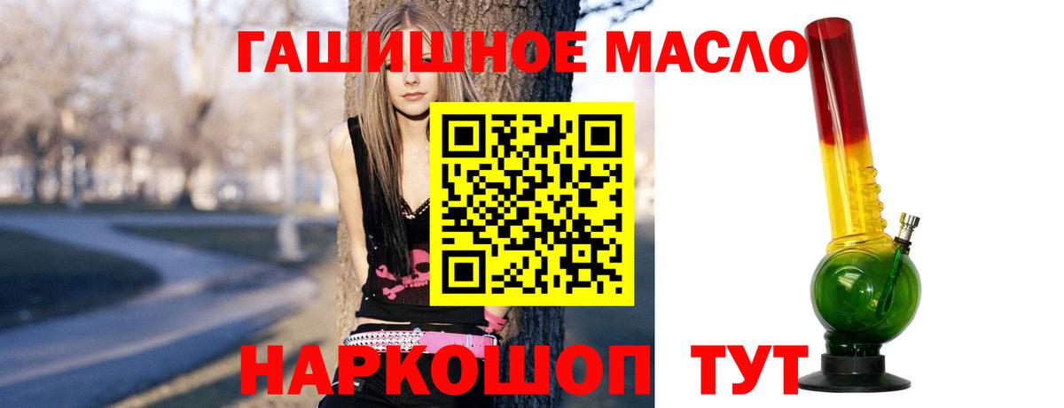 Дистиллят ТГК концентрат  omg вход  Выкса 