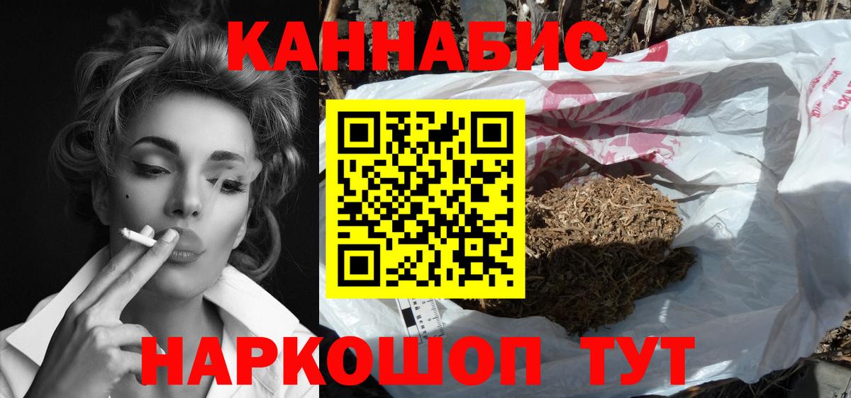Каннабис Bruce Banner Выкса