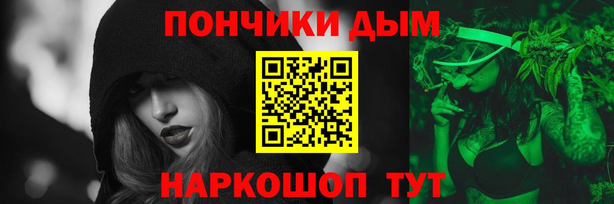 Канабис THC 21%  Вход с VPN  Выкса  МАРИХУАНА MAZAR  Марихуана Ganja  Конопля Amnesia 